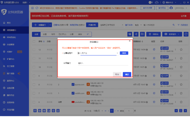 比特浏览器并没有对外公布一种专属的“Cookie导入格式”。通常可以用的，是通用的Netscape格式（cookies.txt，每行七段域/标志/路径/安全/过期/名/值）、或JSON数组（每项含domain、name、value、path、secure、httpOnly、expirationDate、sameSite等字段）；如果比特浏览器基于Chromium内核，它本地则以SQLite（Cookies表）存储并对值做平台加密。实际导入时，常用浏览器扩展、CDP/脚本或直接写入数据库（注意加密与锁文件）来“将这些格式的内容写到浏览器能识别的位置”。下面我一步步把格式、示例、工具与注意事项都讲清楚，带点例子和实操步骤。
