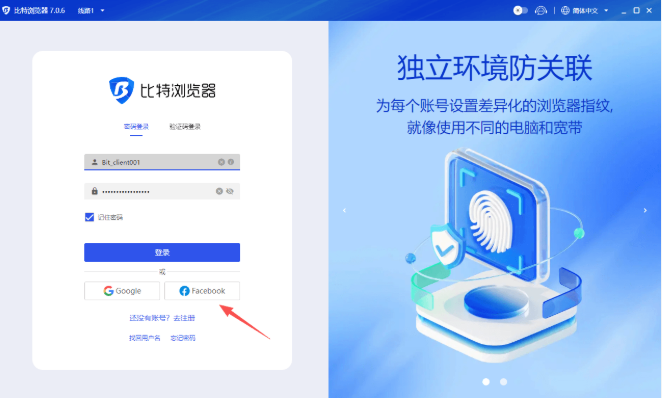 遇到比特浏览器更新后功能异常，先别慌：按顺序排查网络与系统兼容性、确认更新版本与已知问题、清理缓存与扩展、重置设置或回滚到稳定版、备份数据后重装；仍无解，再收集日志与截图，联系官方支持或社区求助。同时可尝试临时切回旧版或启用开发者模式排查扩展，记录时间与操作流程，保留错误代码以便追溯与索赔。更稳妥。